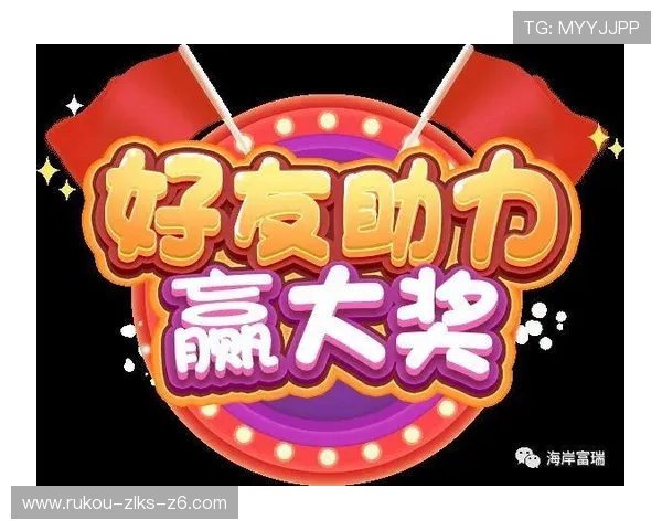 亚博YaBo电子游戏平台：丰富的优惠活动助力玩家轻松赢取大奖