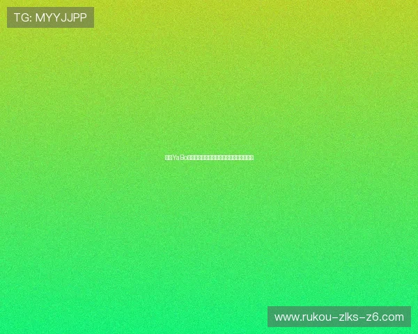 亚博YaBo安卓版账号注册与登录流程详解，快速入门