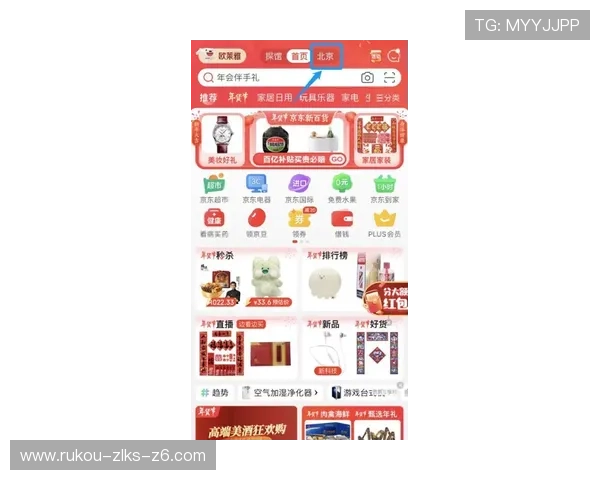 凯发官方旗舰店：丰富产品选择，优惠活动不断，购物更安心
