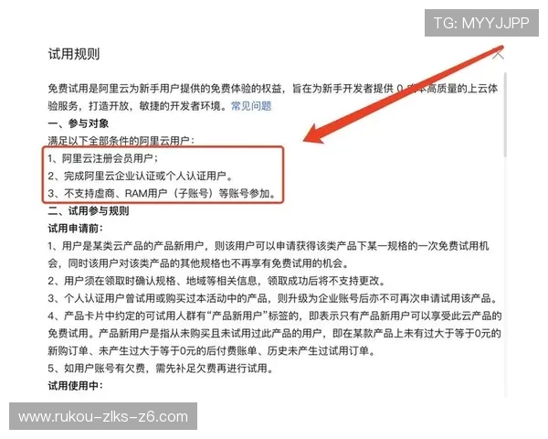 开云下载集团官网官方正版，保障用户权益和软件安全性优先考虑