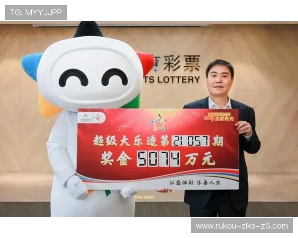 开云彩票开奖结果实时更新确保中奖信息第一时间获知