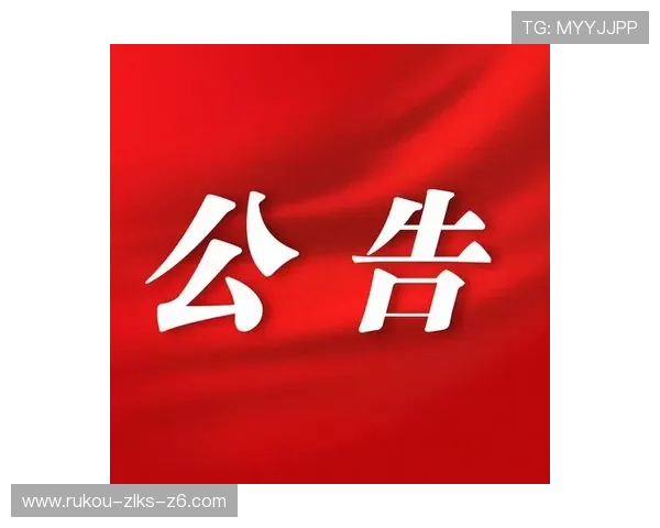 尊龙z6中国区官网入口官方入口最新公告与维护通知