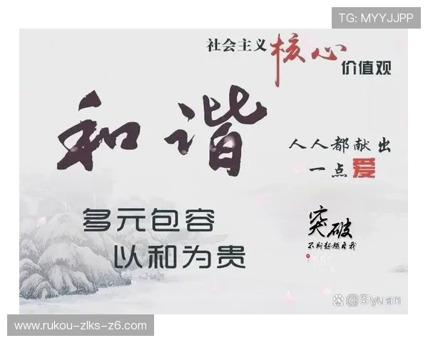 尊龙集团的企业文化与价值观念探讨 尊龙集团的企业文化与价值观念探讨