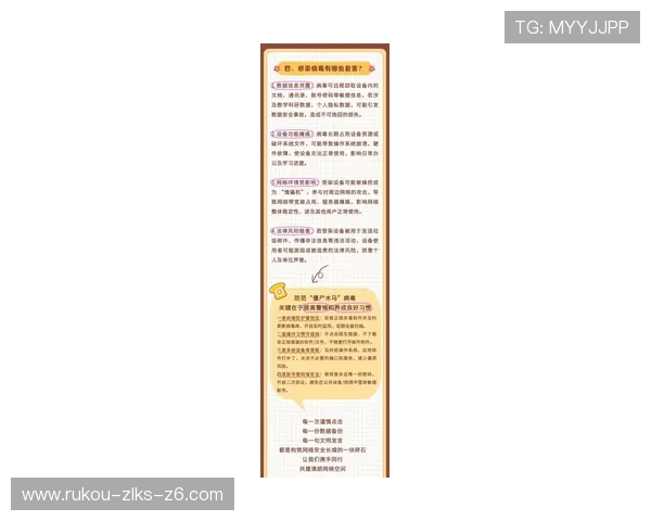 尊龙软件下载：安全防护措施详解，确保下载过程无病毒无木马