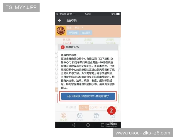 凯时手机官网:注册登录流程详解与账号安全指南 凯时手机官网:注册登录流程详解与账号安全指南