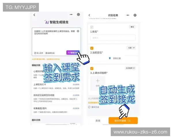 尊龙在线注册平台登录步骤详细介绍让你轻松顺利进入账号