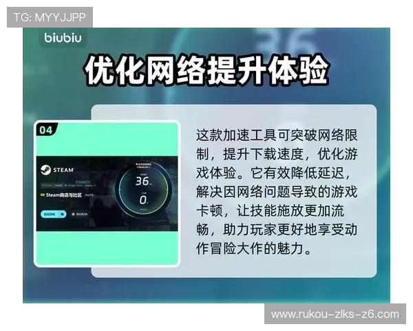 九游娱乐线上官网多平台兼容支持确保玩家无论使用手机还是电脑都能顺畅游戏体验