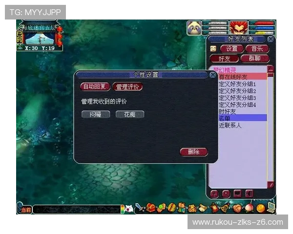 尊龙新版app好友系统介绍，轻松添加好友共同体验精彩游戏内容